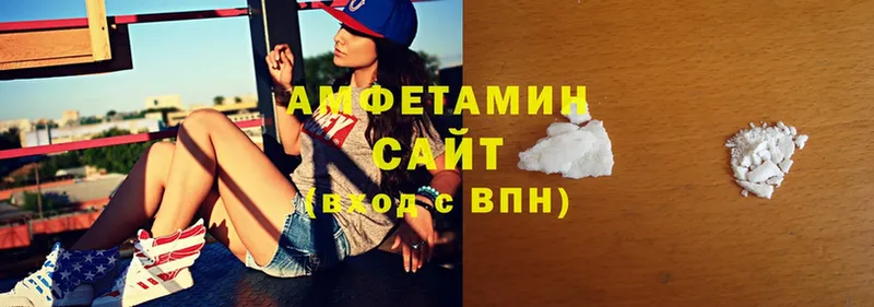 Amphetamine VHQ  купить закладку  Советский 